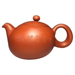 台湾新款陆羽茶艺紫砂壶煮茶刻字茶具套装具新陶然茶水单壶220cc