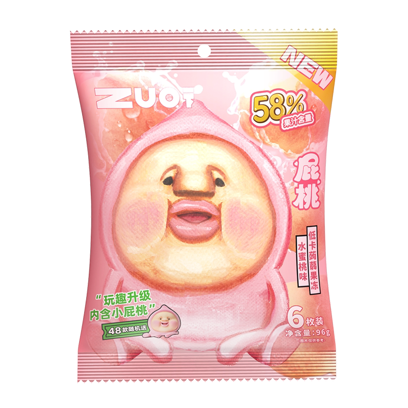 zuo一下蒟蒻果冻屁桃ip联名