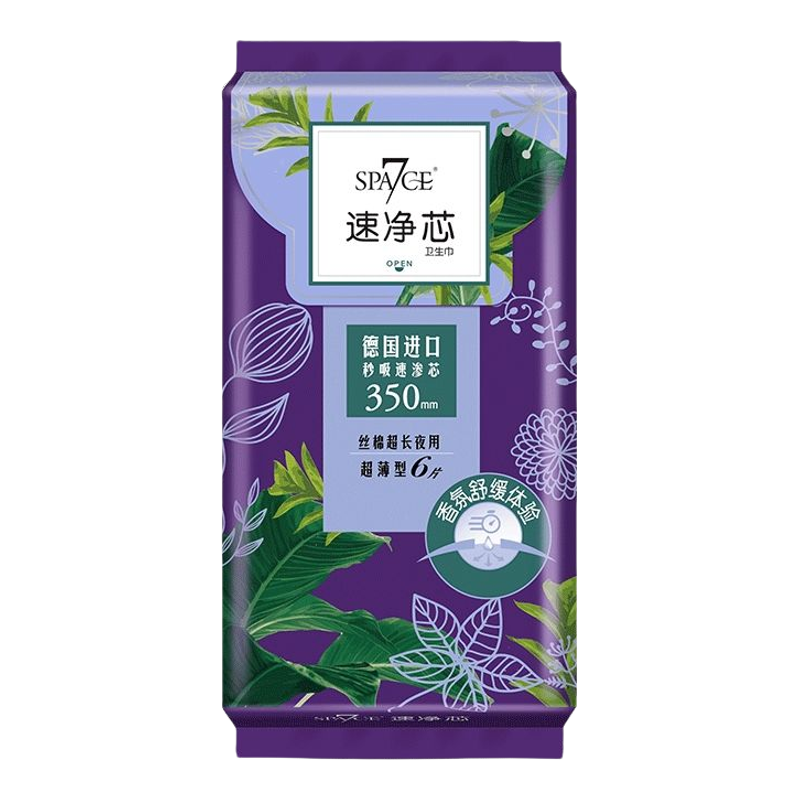 七度空间德国进口夜用卫生巾