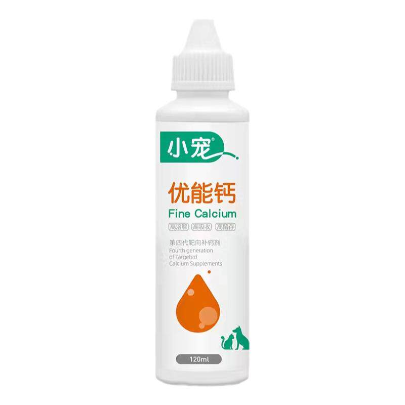 小宠优能钙狗狗猫咪液体钙