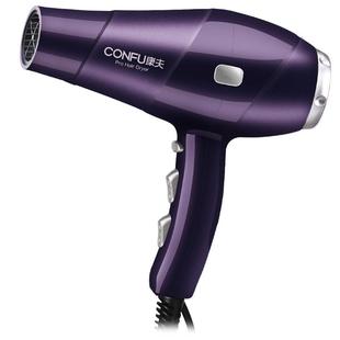 康夫吹风筒家用护发型师专用理发店发廊2300W大功率型强力吹风机