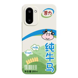 纯牛马适用一加Ace6T手机壳1加Ace6T新款保护套OPPO液态硅胶全包防摔PLR110搞怪创意oppoace男女1+Aec外壳Ac