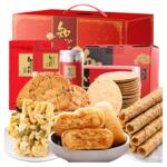 知心奶奶无糖精中式糕点礼盒专用糖尿人糖尿饼病人糖人糖友送长辈