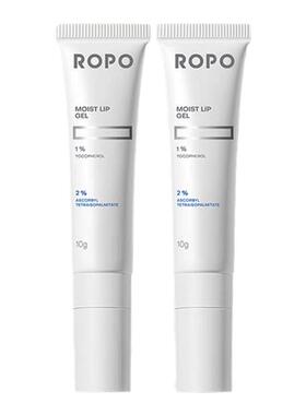 ROPO唇部精华啫喱有色润唇膏女保湿滋润去死皮淡化唇纹唇油膜诺卜