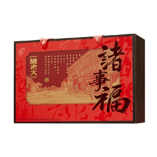 诸老大中华老字号诸事福粽子礼盒1120g枕头粽送礼送朋友
