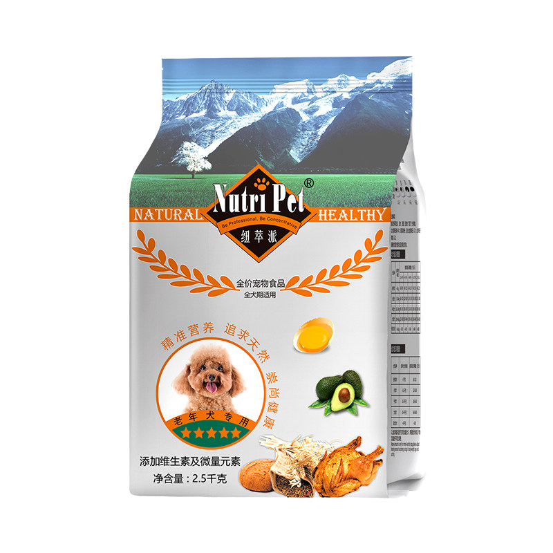 纽萃派老年犬狗粮10斤装易咀嚼