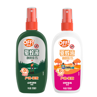 雷达(Raid) 欧护户外驱蚊液便携家用驱蚊喷雾驱蚊剂清爽不黏腻