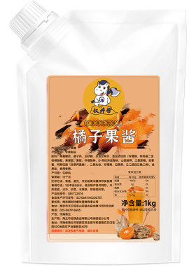 果肉+果汁≥60%【喜C同款橘子果
