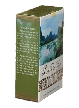 中茶广西梧州2019山水盒六堡茶