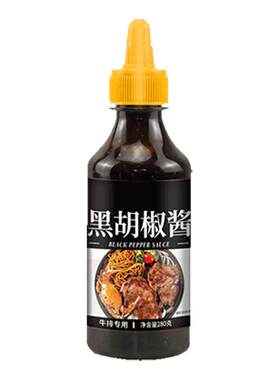 黑胡椒酱法式黑椒牛排专用调料酱黑胡椒酱汁意面轻食调味酱拌面酱
