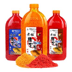 西部风老坛维它米鲤鲫草鳊酒米底窝料钓鱼打窝米黑坑野钓湖库池塘