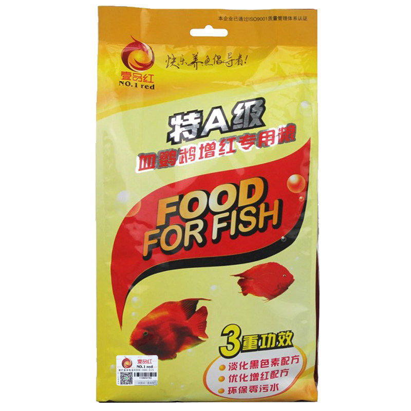 一品红特A血鹦鹉增红鱼粮观赏鱼饲料热带鱼地图罗汉增色鱼食水族