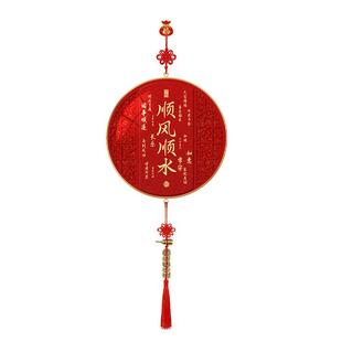 顺风顺水新年挂饰新中式马年福字挂件装饰画2026新款喜庆客厅挂画