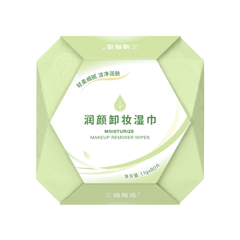 三迪甄选卸妆湿巾棉片眼唇卸妆巾