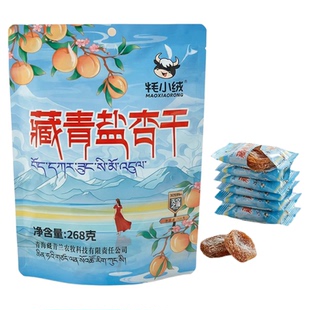 青海特产毛小绒藏青盐杏干茶卡独立零食景区同款青藏特产杏脯杏干