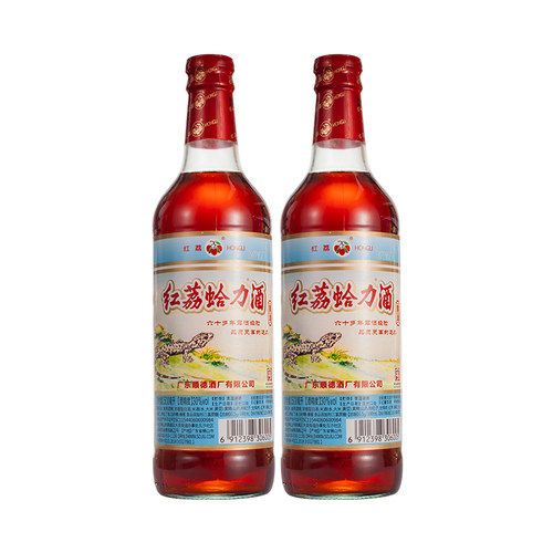 养生配制酒