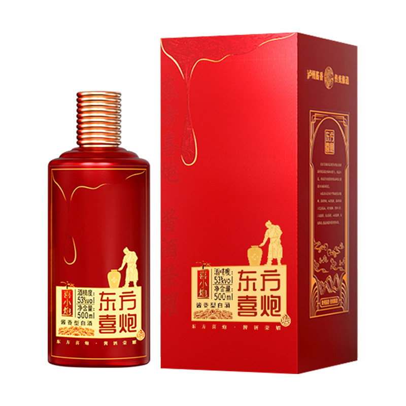 东方喜炮喜小炮53度酱香型白酒
