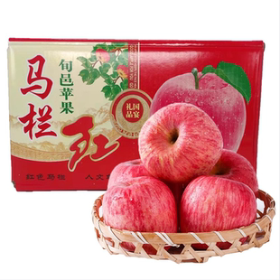 红富士苹果脆甜咸阳马栏红陕西旬邑红富士苹果10斤包邮 一级整箱