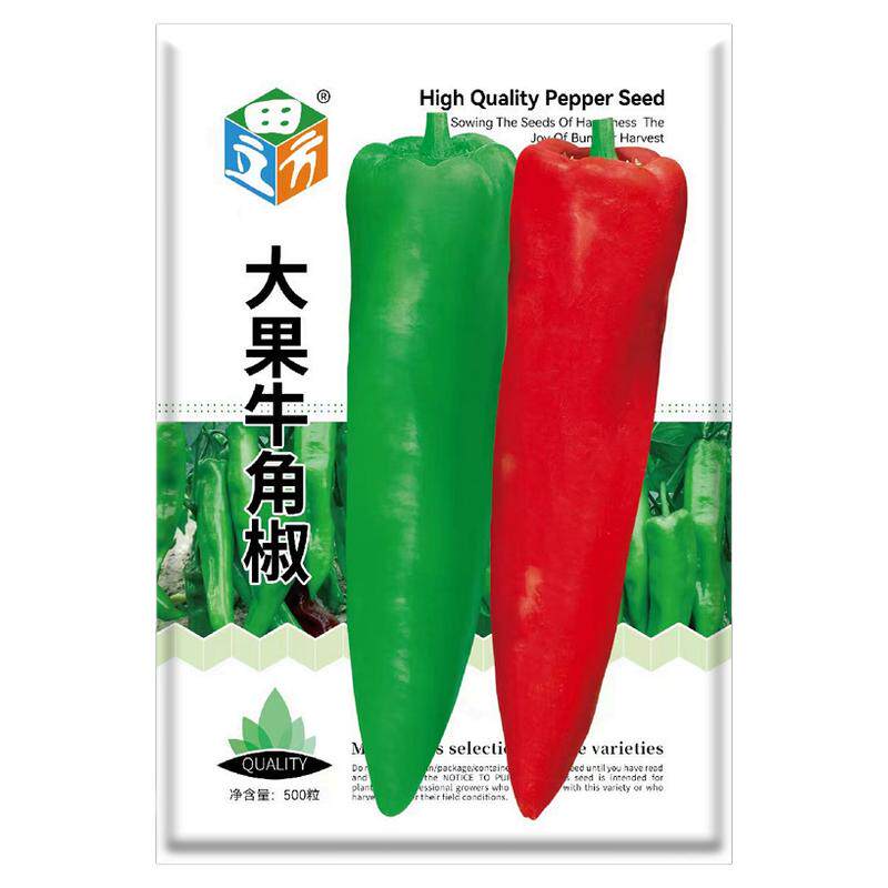 辣椒种子大全朝天椒小米椒彩椒籽