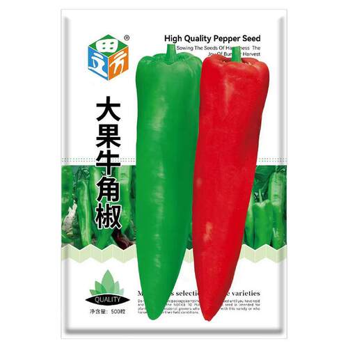 辣椒种子大全辣椒籽小米辣朝天椒美人椒尖椒七彩椒青椒二荆条种籽