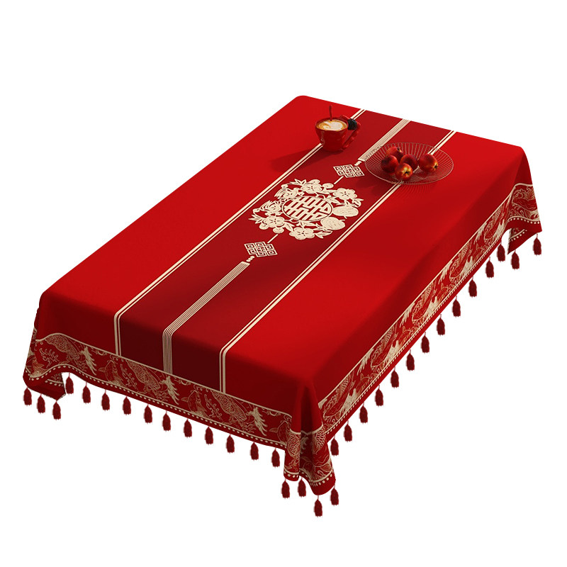 结婚茶几桌布轻奢高级感客厅喜字茶几布台布红色喜庆婚房装饰布置