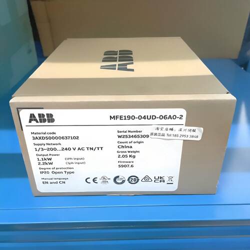 议价全新E190伺服驱动器750W双PN接口 MFE190-04UD-06A0-2适用于A