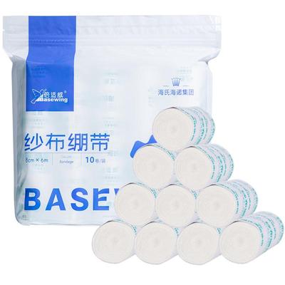 海氏海诺医用纱布绷带海氏海诺