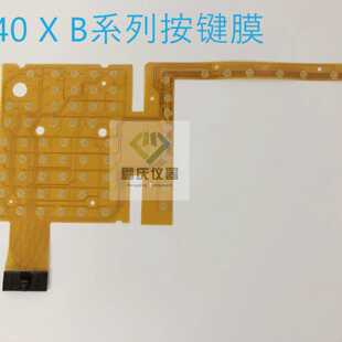 安捷伦 E4402B E4407B 按键 仪器配件