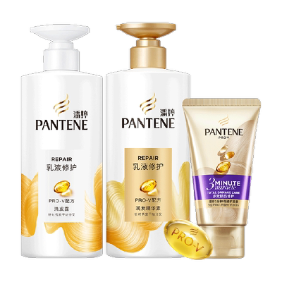潘婷乳液修护滋养洗护套装