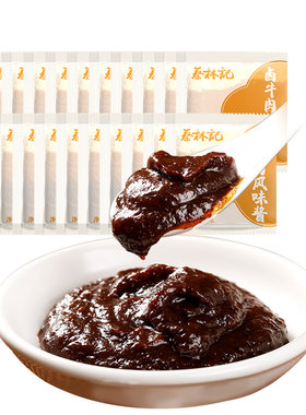 蔡林记武汉热干面酱料包调料包