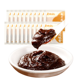 蔡林记武汉热干面拌面酱料包卤牛肉味黑鸭脖味小龙虾味调料小袋装