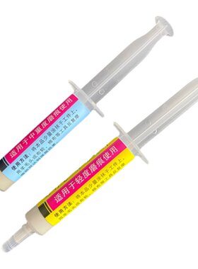 手表镜面划痕抛光研磨打磨
