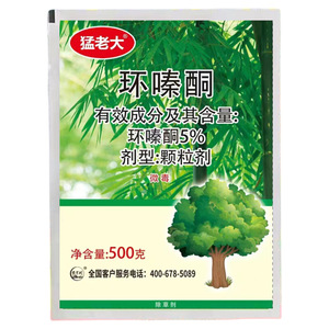 猛老大环嗪酮颗粒剂撒施除草剂除芦苇斩草烂根剂开荒除草剂正品
