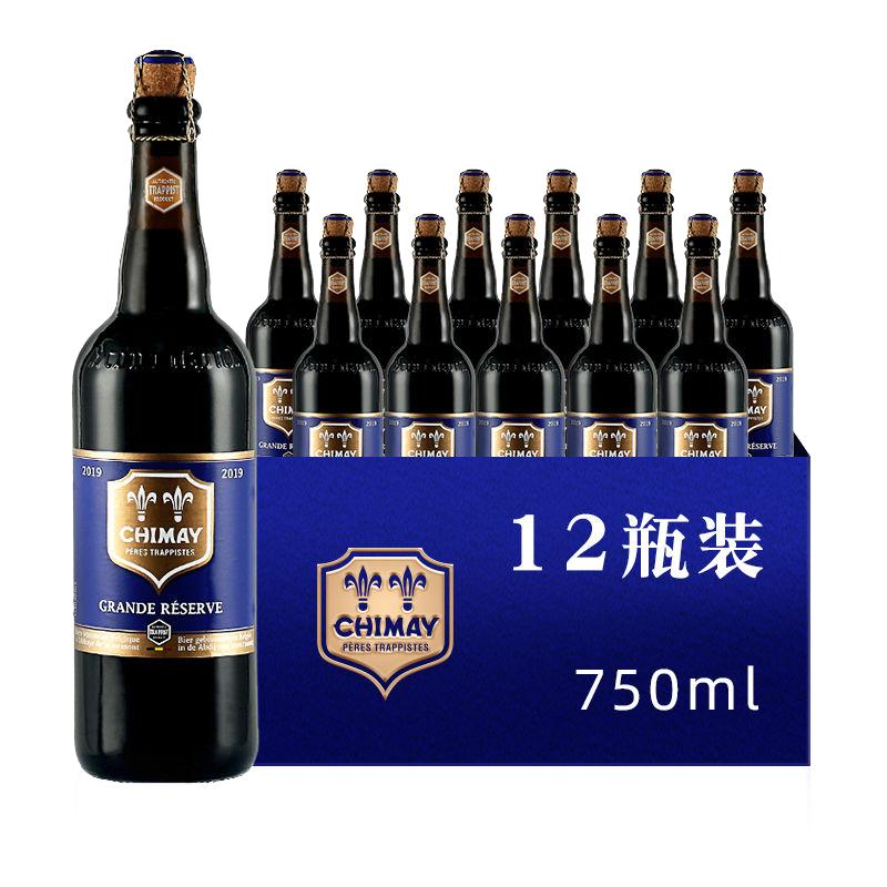 【进口】智美蓝帽啤酒750ml*12瓶装金典修道院精酿黑啤酒整箱啤酒