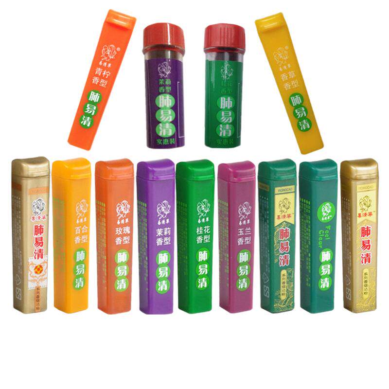 肺易清系列烟沾粉薄荷男士爆珠