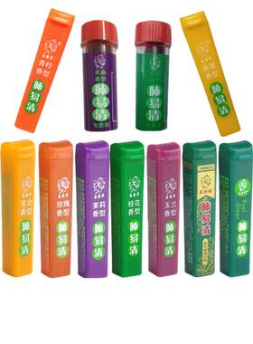 肺易清系列烟沾粉薄荷男士爆珠