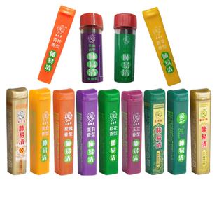 肺易清云易清草系列烟沾粉11支混搭薄荷清凉菸友凉爽男士礼品