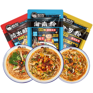 粉叔海南粉陵水酸粉抱罗粉方便速食海南腌粉正宗特色小吃组合装