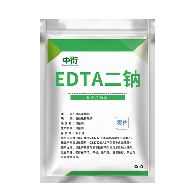 食品级食用护色剂EDTA二钠