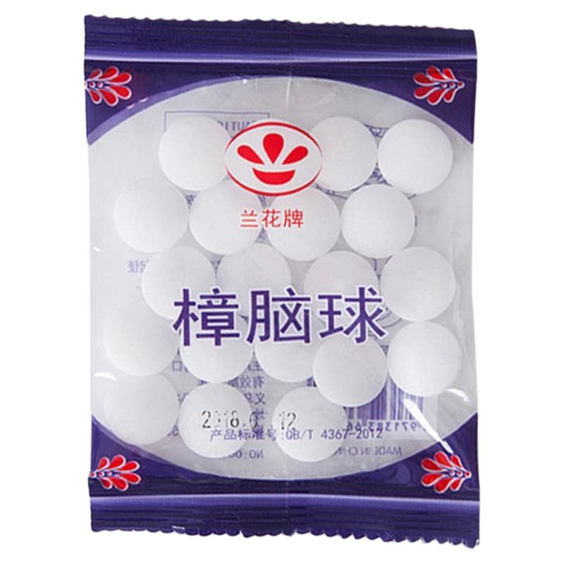 樟脑丸防霉防蛀驱虫除味