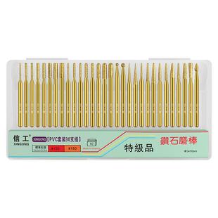 镀钛金刚砂磨头套装3mm金刚石打磨头金属玉石抛光小型电动内磨头