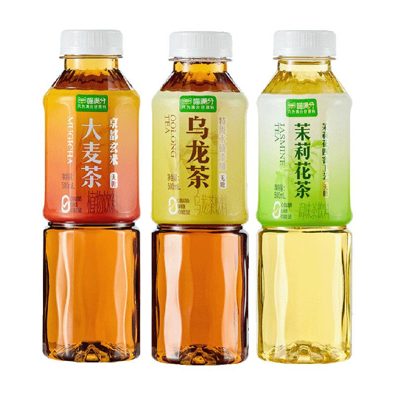 【禧物社】乌龙茶/茉莉花茶/玄米大麦茶饮料500ml*15无糖饮料整箱