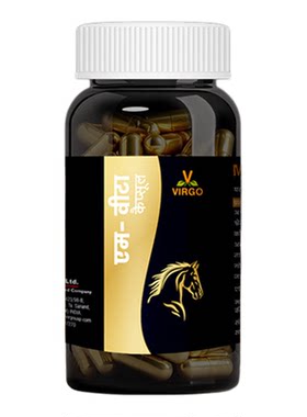 VIRGO沃高男性黄金雄马胶囊印度