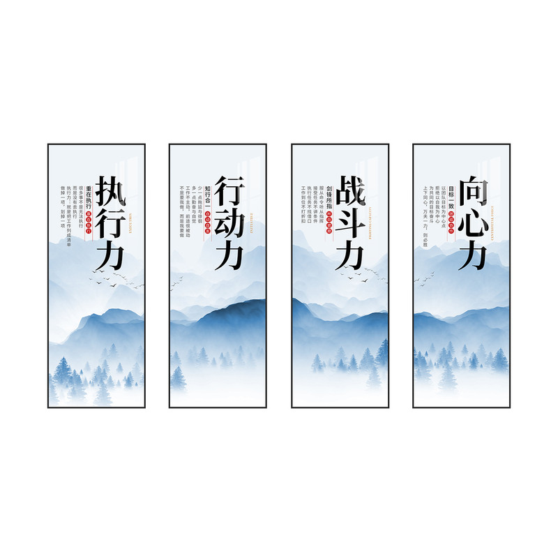 办公室装饰画企业文化标语励志挂画字画公司团队会议室背景墙壁画