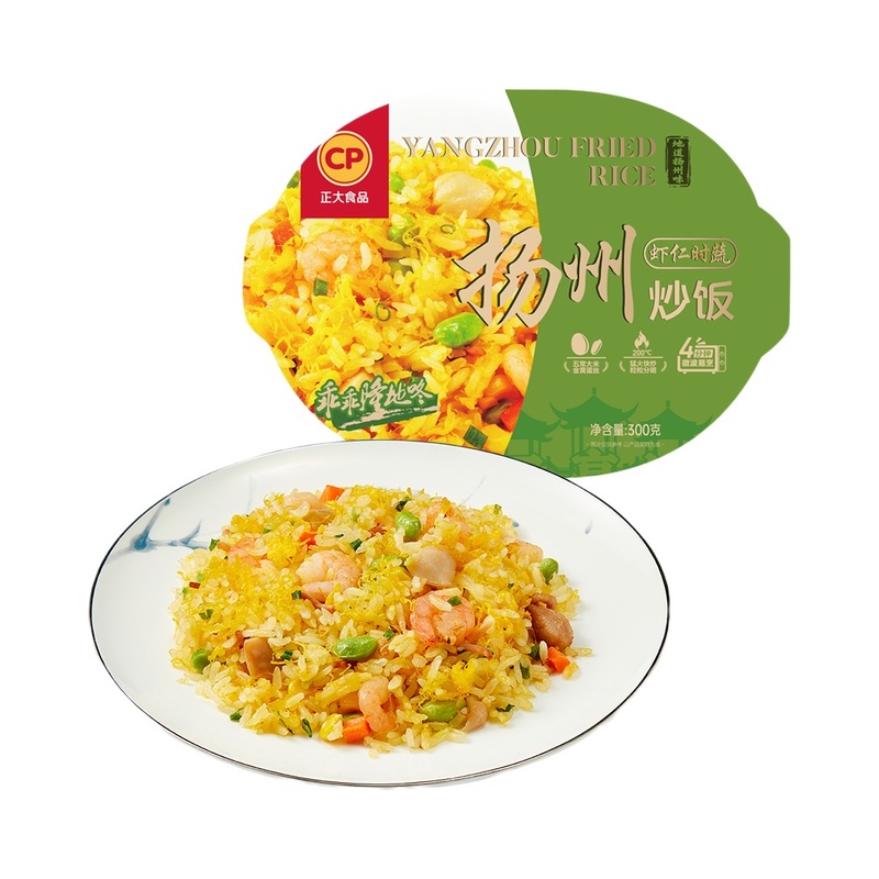 正大扬州炒饭300g*2盒虾仁时蔬炒饭微波速食炒饭方便速食加热便当