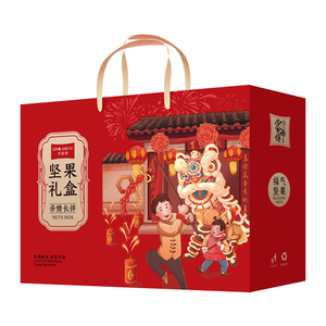 年货坚果礼盒装春节礼品干果新年拜年大礼包过年送礼佳品送长辈