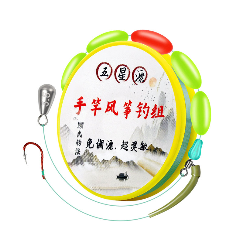 免调漂五星漂手竿单钩反底线组