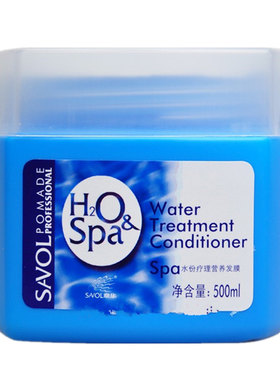 章华水疗水份护理营养发膜防干枯
