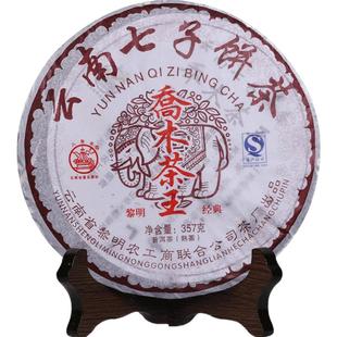 八角亭2012年乔木茶王357g云南七子饼普洱熟茶饼茶叶经典勐海味