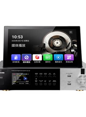 大屏蓝光硬盘数播解码影K播放器